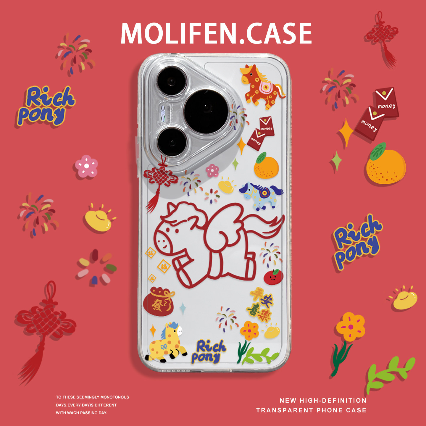 简约小马手机壳适用于华为pura80pro喜庆mate60新年p70本命年p50p40nova14马年p60透明p30卡通15可爱13新款12,3C数码配件,手机保护套/壳,淘宝优惠券,粉丝福利购,淘宝优惠卷