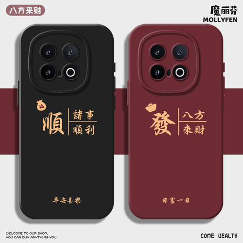 适用iqoo一加手机壳液态猫眼