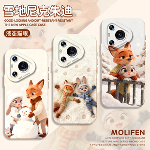 13冬季 疯狂动物城2手机壳适用于华为pura80秋冬mate60pro毛茸茸p70朱迪p50毛绒p40尼克nova14女款 p60冬天p30