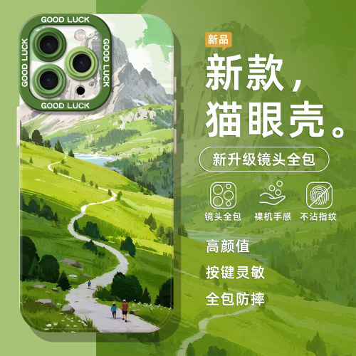 春日风景适用iphone17手机壳苹果16promax绿色15春日14新款plus13/12/11mini/xr小清新air/xr适合春天的8/xs