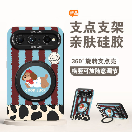 腊肠狗适用华为puraxview手机壳新款PuraXView带支架小狗XView阔直板卡通可爱液态硅胶全包防摔puraxviwe阔屏