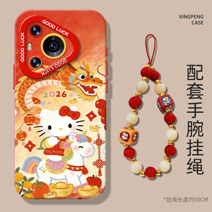 Hellokitty手机壳适用于华为pura80pro马年mate60凯蒂猫p70/p50p40nova15新款p60新年p30本命年14带挂绳13套9