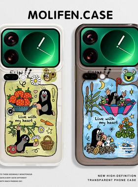 鼹鼠的故事适用小米17promax手机壳15spro适合春天的14情侣13卡通12pro透明ultra红米k80k70k90/turbo/note11