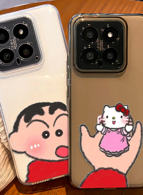 蜡笔小新适用小米17promax手机壳15spro凯蒂猫14情侣13可爱12pro新款ultra红米k80k70k90/turbo一对note透明9