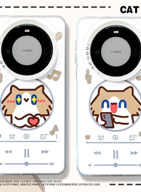 播放器小猫手机壳适用于华为mate80月薪喵Mate70可爱mate60pro卡通mate40一对30创意promax全包50新款防摔套