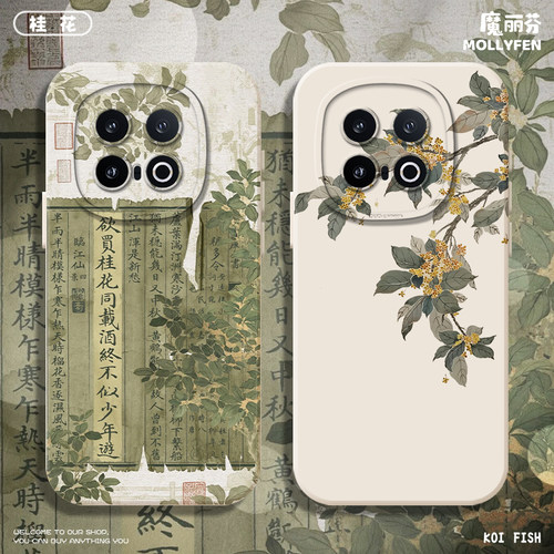 适用iqoo一加手机壳液态猫眼