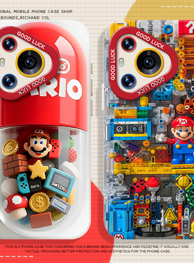 超级马里奥手机壳适用于华为pura80pro机械mate60积木p70玛丽p50胶囊p40男款nova14新款p60/p30/13/12/11硅胶