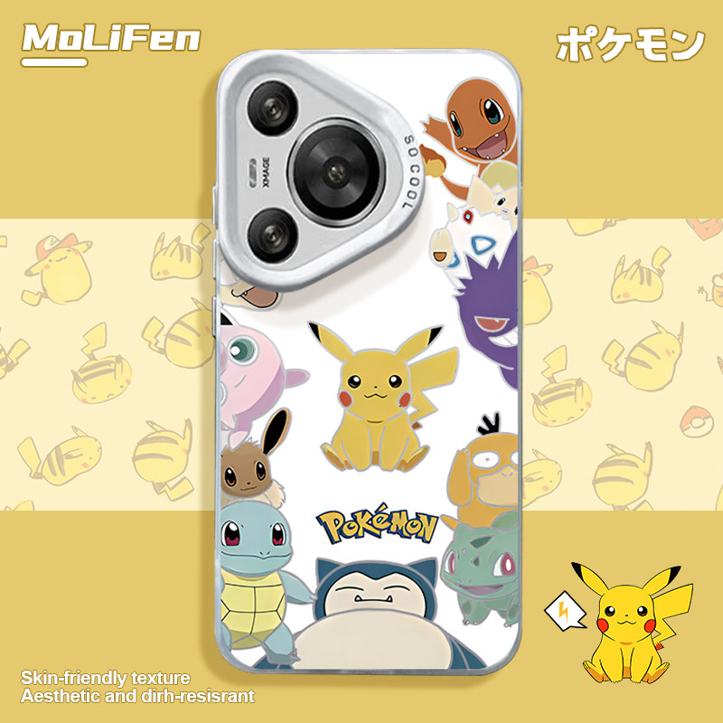 神奇宝贝适用于华为手机壳