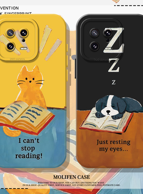 看书猫狗适用小米17promax手机壳15spro卡通14情侣13小狗12pro可爱ultra红米k80k70k90/turbo/note11猫咪10