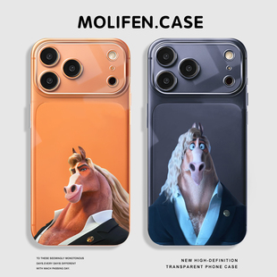 疯狂动物城适用iphone17手机壳苹果16promax马市长15马飞扬14plus透明13/12/11mini卡通xr趣味air/x/8搞怪7套