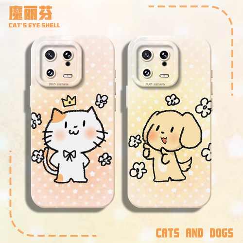 适用小米红米手机壳液态猫眼