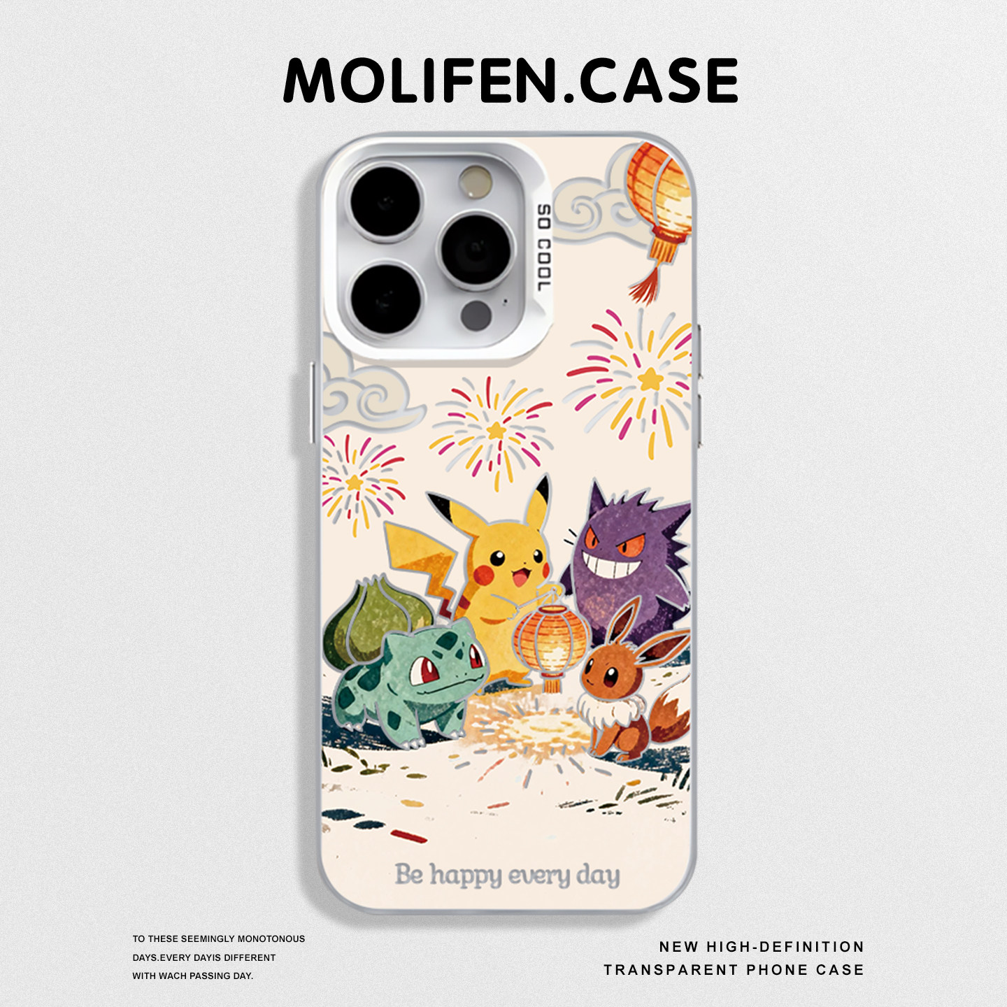 神奇宝贝适用iphone17手机壳苹果16promax宝可梦15新年14plus马年13/12/11mini本命年xr皮卡丘air/x发财8套xs,3C数码配件,手机保护套/壳,淘宝优惠券,粉丝福利购,淘宝优惠卷