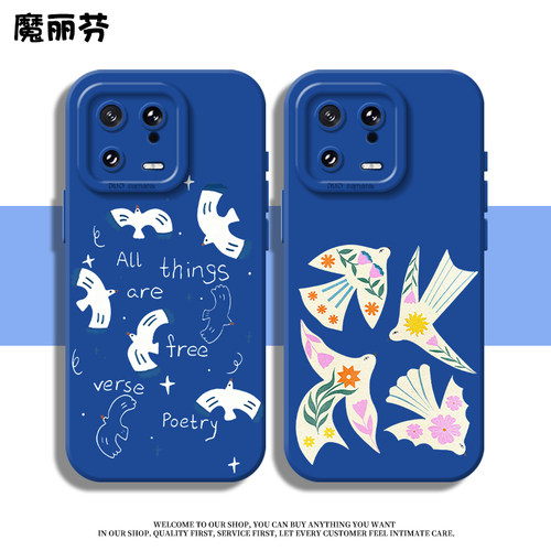 适用小米红米手机壳液态猫眼