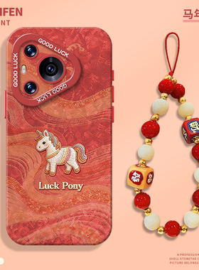 丝绸小马手机壳适用于华为pura80pro新年mate60马年p70带挂绳p50p40nova14本命年p60国风p30红色13套12喜庆11