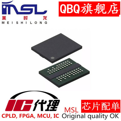 QBQ芯片H5PS1G83KFR-S5C原装