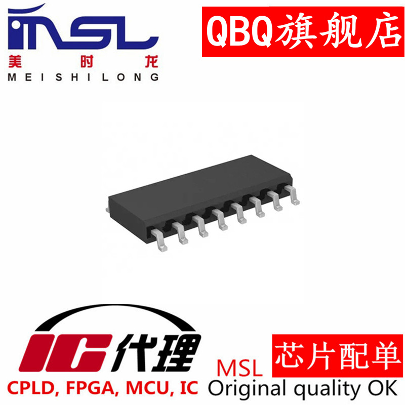 QBQ芯片CH455G全新原装