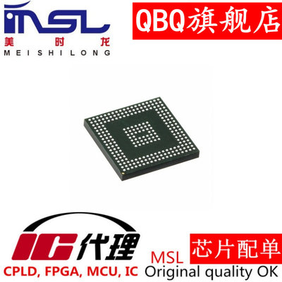 QBQ芯片XC7A15T-1CPG236C原装
