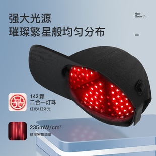 新款红光生发帽家用led理疗帽控油密发养发健发帽热敷头皮护发仪