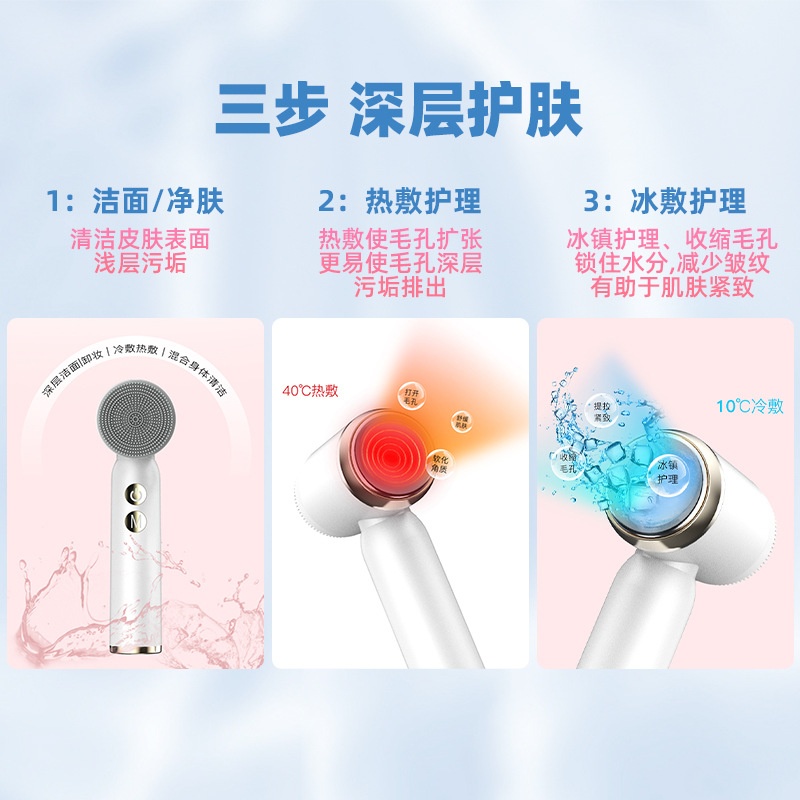 跨境新款电动洁面仪脸部洗脸刷硅胶美容仪器洁面刷洗脸仪清洁