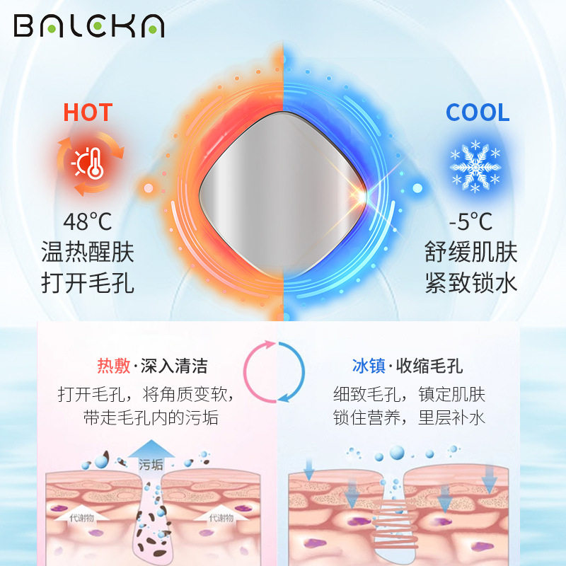 新款冰锤冷敷仪光子嫩肤美颜仪脸部冷热导入按摩美容仪器家用