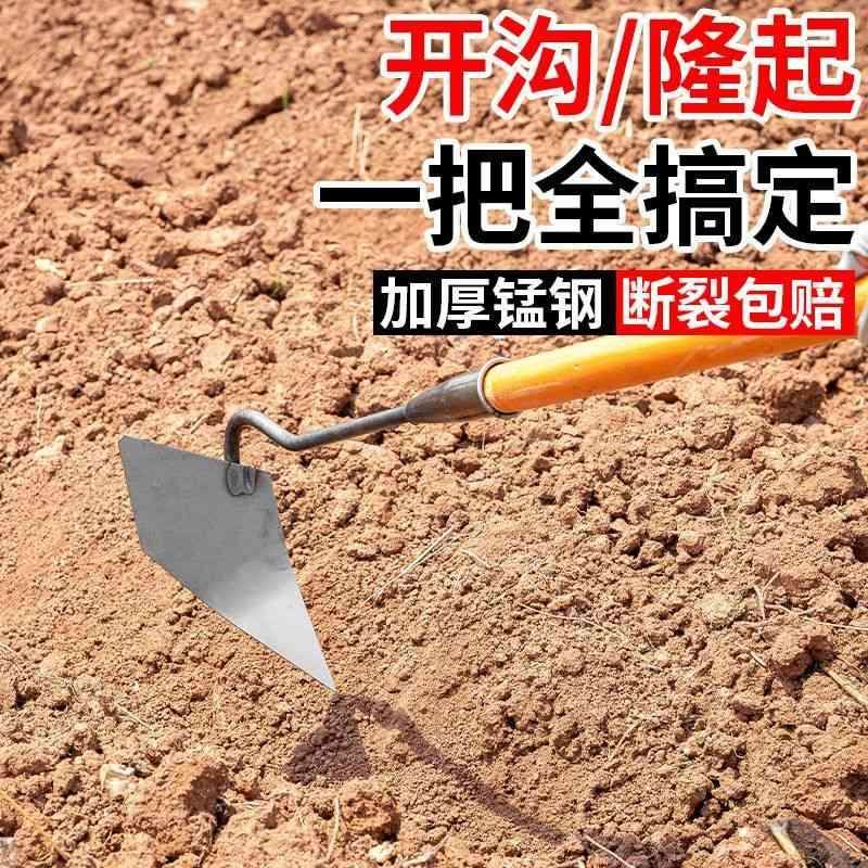 加厚翻土侧翻偏犁加厚锰钢锄头松土种菜人工手拉开沟起垄挖坑机