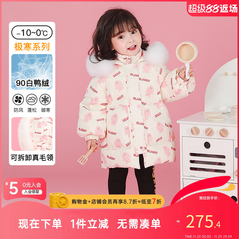 女童加厚中长款羽绒服