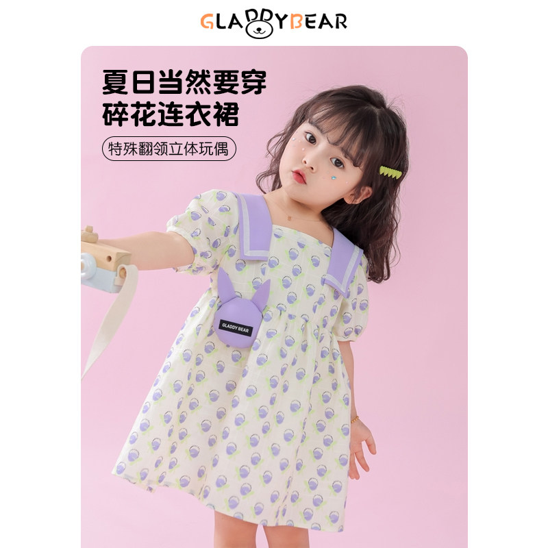 gladdybear夏季女宝宝连衣裙图片
