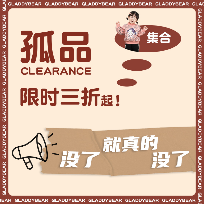 2021年春秋新款网红休闲风卫衣