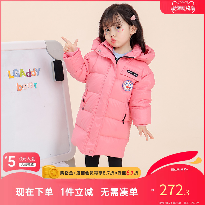 gladdybear旗舰店中长款女