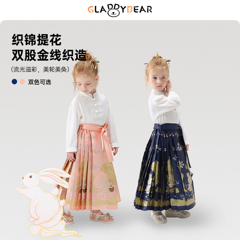 gladdybear春季女宝宝马面裙图片
