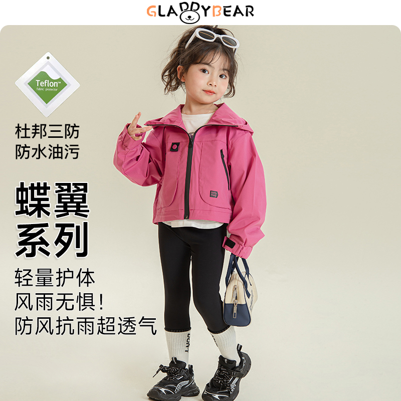 童装女童春秋时尚三防冲锋外套2025年新款儿童洋气女宝宝上衣秋季