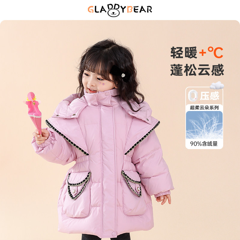 女童小香风收腰羽绒服冬季2025新款儿童洋气加厚女宝宝中长款外套,童装/婴儿装/亲子装,羽绒服,淘宝优惠券,粉丝福利购,淘宝优惠卷