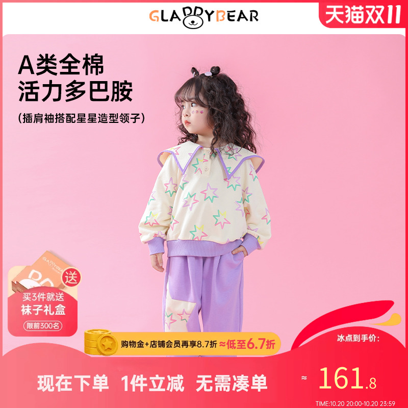 【打翻调色盘】女童满印翻领卫衣套装秋季2025新款女宝运动两件套