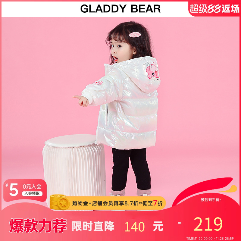 粉红豹女宝宝连帽洋气冬装羽绒服
