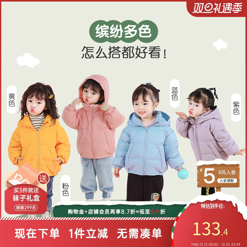 女宝宝秋冬款羽绒服鹅绒服