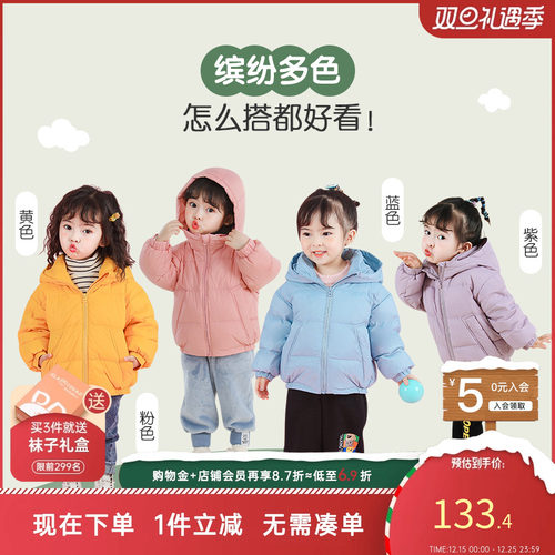 女宝宝秋冬款羽绒服鹅绒服
