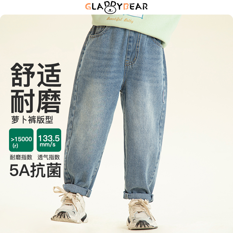 女童春秋时尚束脚浅色牛仔裤2025新款儿童洋气女宝宝宽松长裤裤子