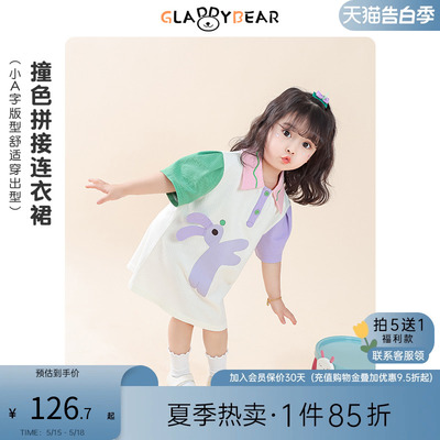 gladdybear夏季女宝宝连衣裙