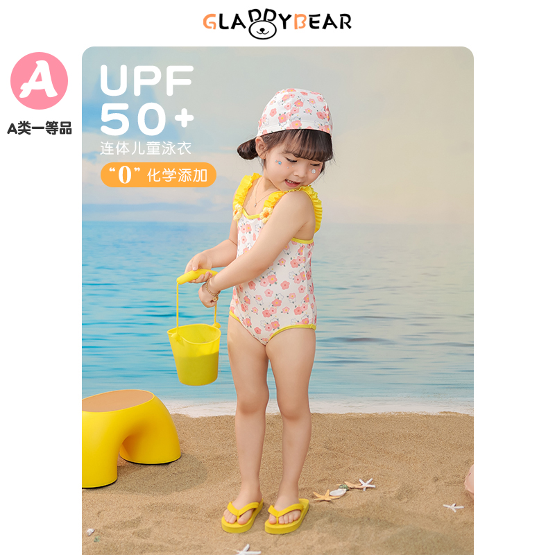 gladdybear夏季女宝宝吊带泳衣