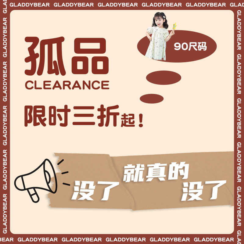粉红豹女童春秋新款长袖亲子装图片