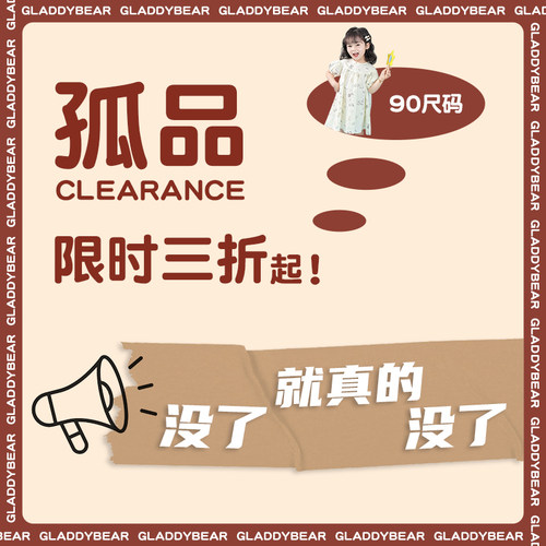 粉红豹女童春秋新款长袖亲子装
