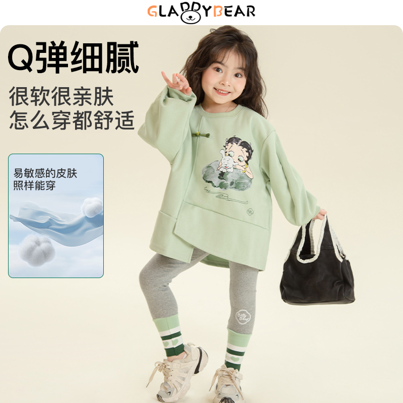 女童卫衣打底裤套装秋季2025新款儿童洋气女宝宝学院风两件套春秋