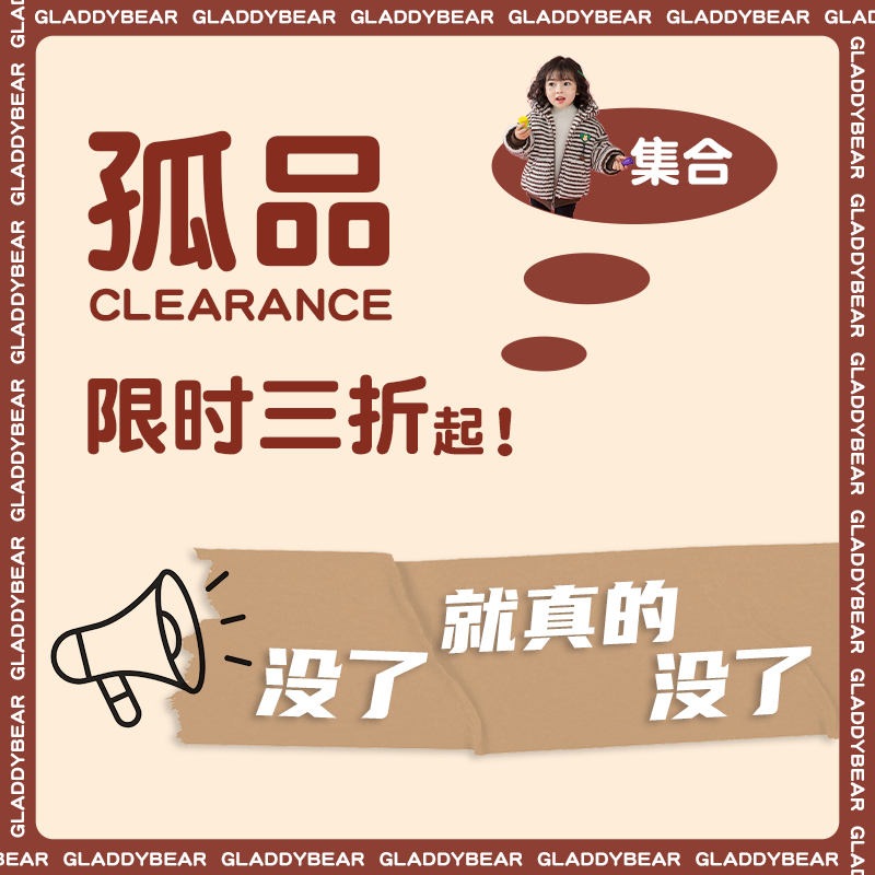 秋冬装新款洋气女宝宝小童毛毛衣