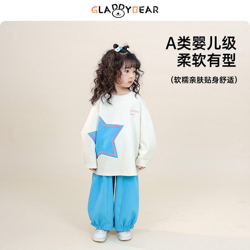 gladdybear女宝宝春季两件套图片