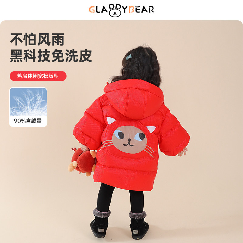 女童免洗皮过年羽绒服冬季2025新款儿童加厚女宝宝冬装喜庆拜年服,童装/婴儿装/亲子装,羽绒服,淘宝优惠券,粉丝福利购,淘宝优惠卷