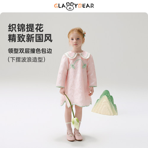 gladdybear春季女宝宝连衣裙