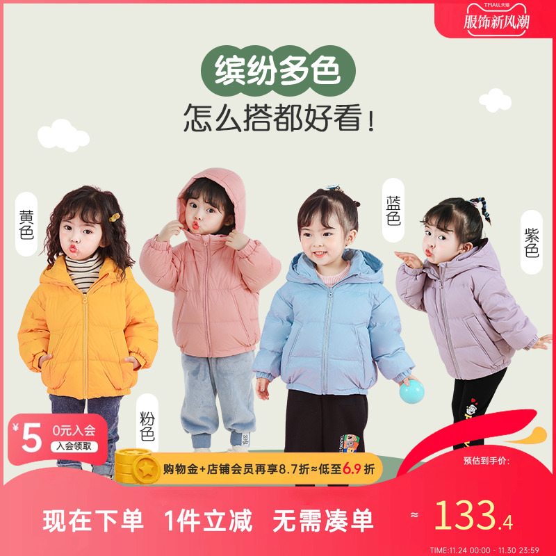 女宝宝秋冬款羽绒服鹅绒服