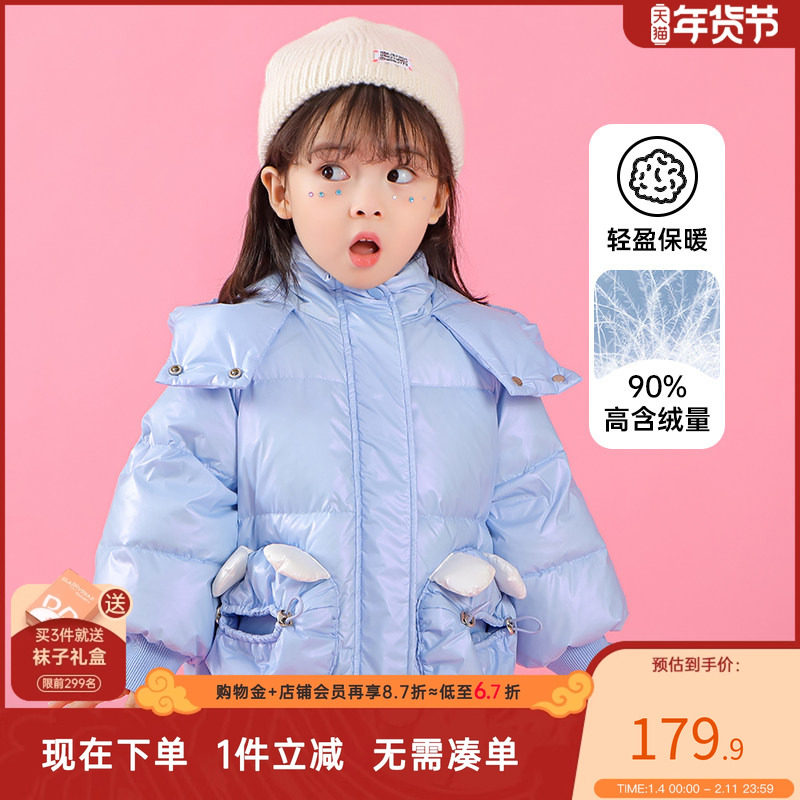 女童创意口袋羽绒服2025冬季新款儿童女宝宝短款连帽加厚外套冬装