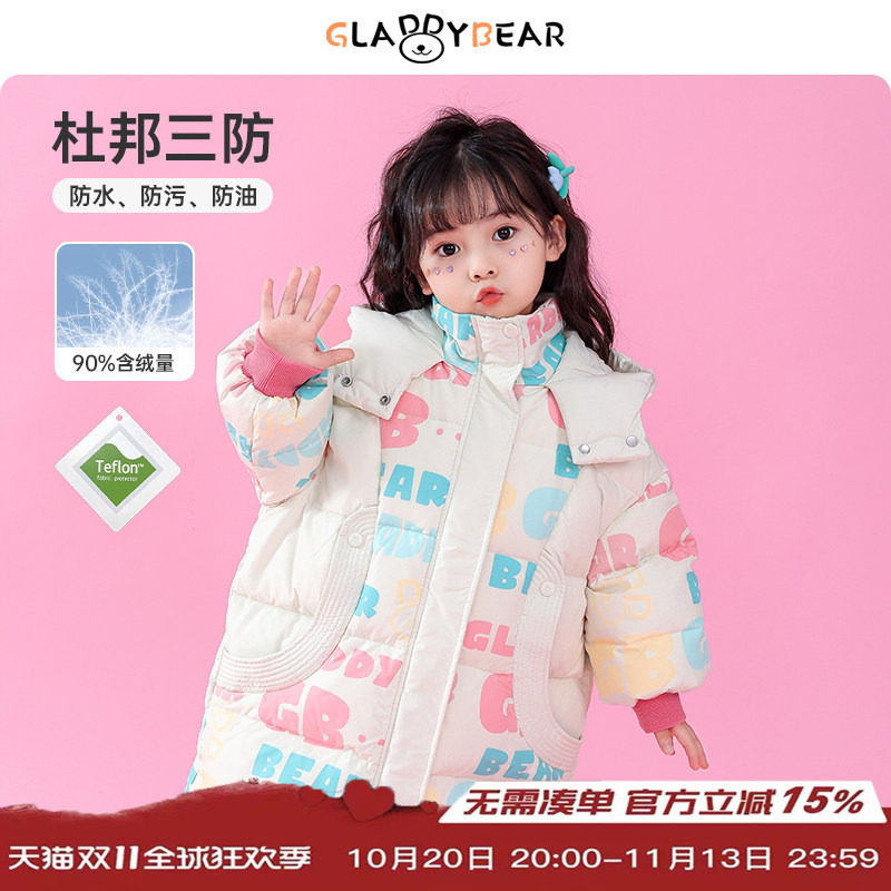 【高充鹅绒】女童中长款羽绒服冬季2026新款儿童女宝宝加厚外套冬