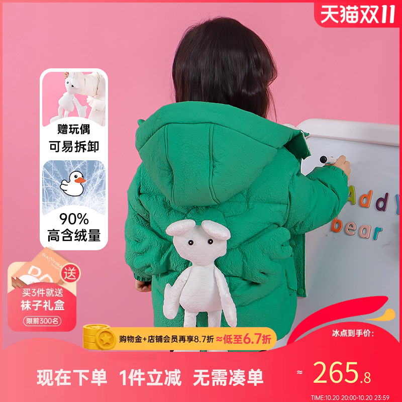 gladdybear旗舰店中长款